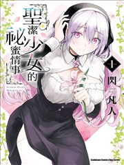 重生之将门毒后漫画女主角沈妙人物档案